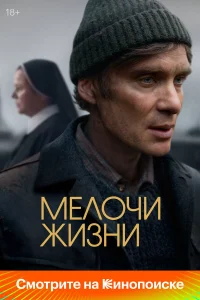 Мeлoчи жи3ни
