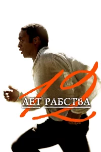 12 ʌeτ paб∁τ1010a